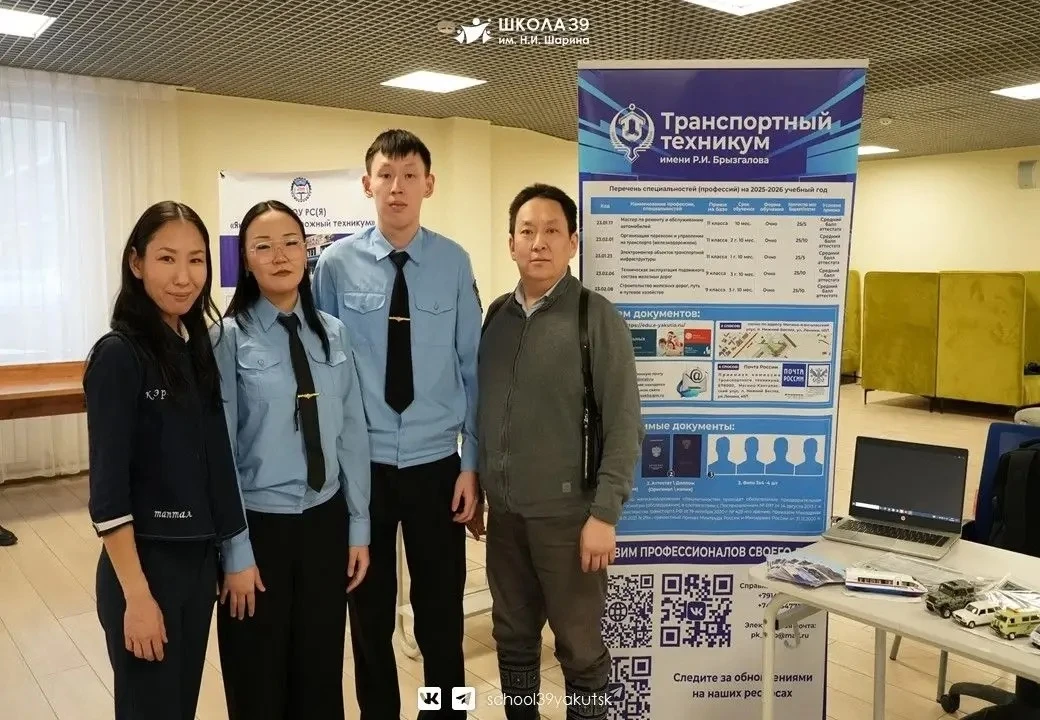 11 февраля в нашей школе состоялась школьная ярмарка "Профориентир". Мероприятие стало важной площад