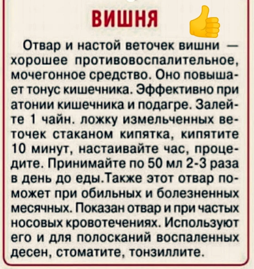 Противопоказания - аллергия на травы, злаки, специи и растительные средства !, беременн...