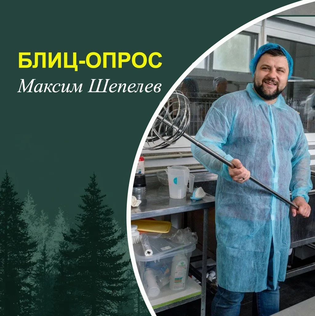 3 вопроса эксперту❓ Отвечает Максим Шепелев, Кострома ⭐