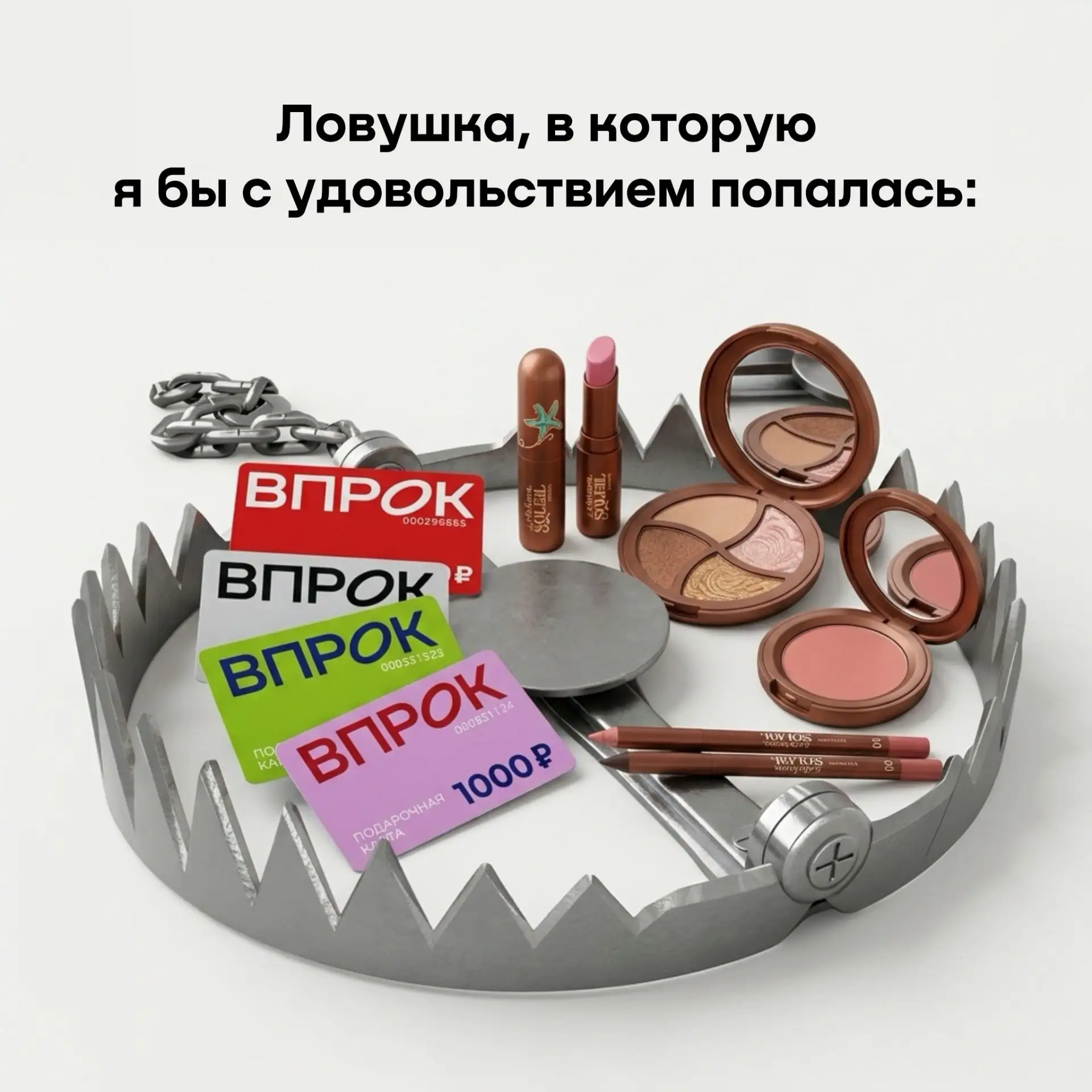 Ну как тут устоять? 😍