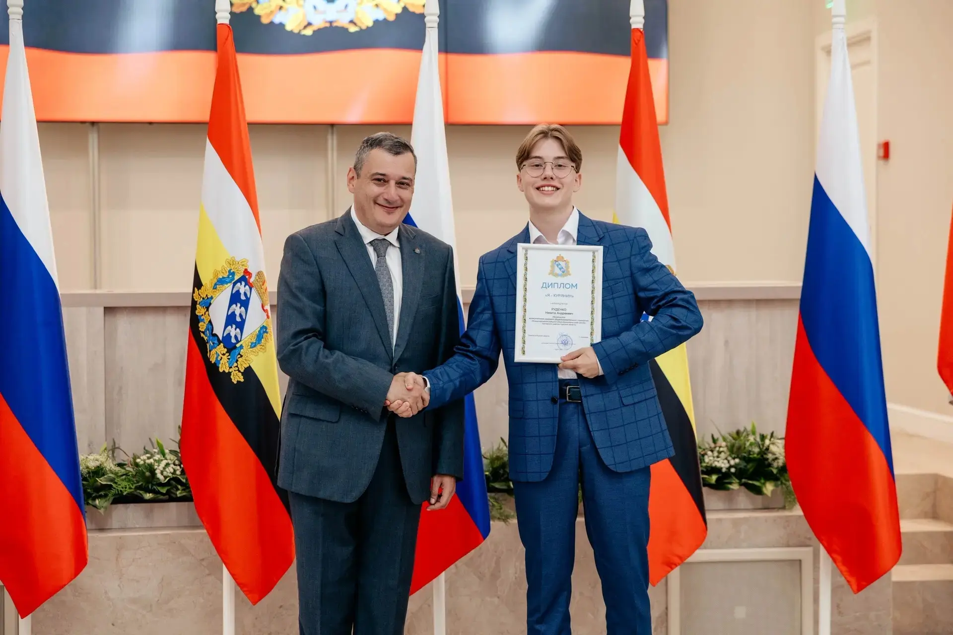 Гордость школы- Руденко Никита, выпускник  2026 года,  получил диплом "Я- курянин"!

🏅 Накануне губ