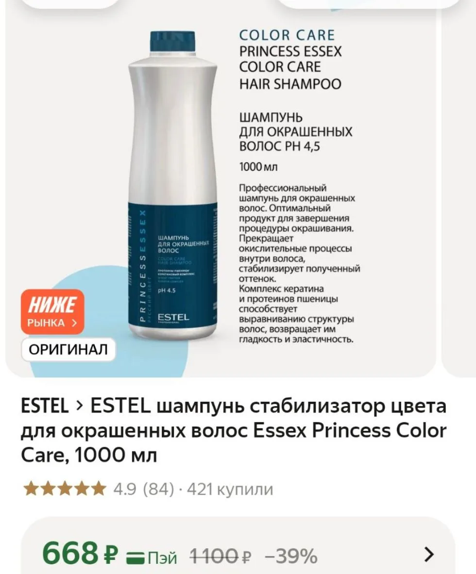 Успеваем