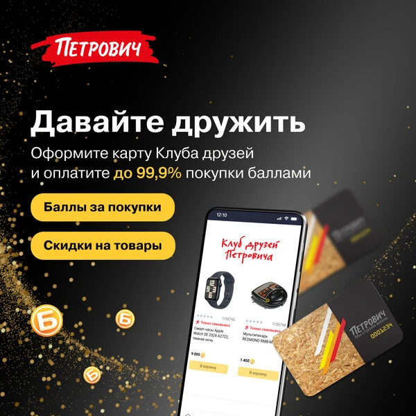 Хотите обновить интерьер? 🏠
