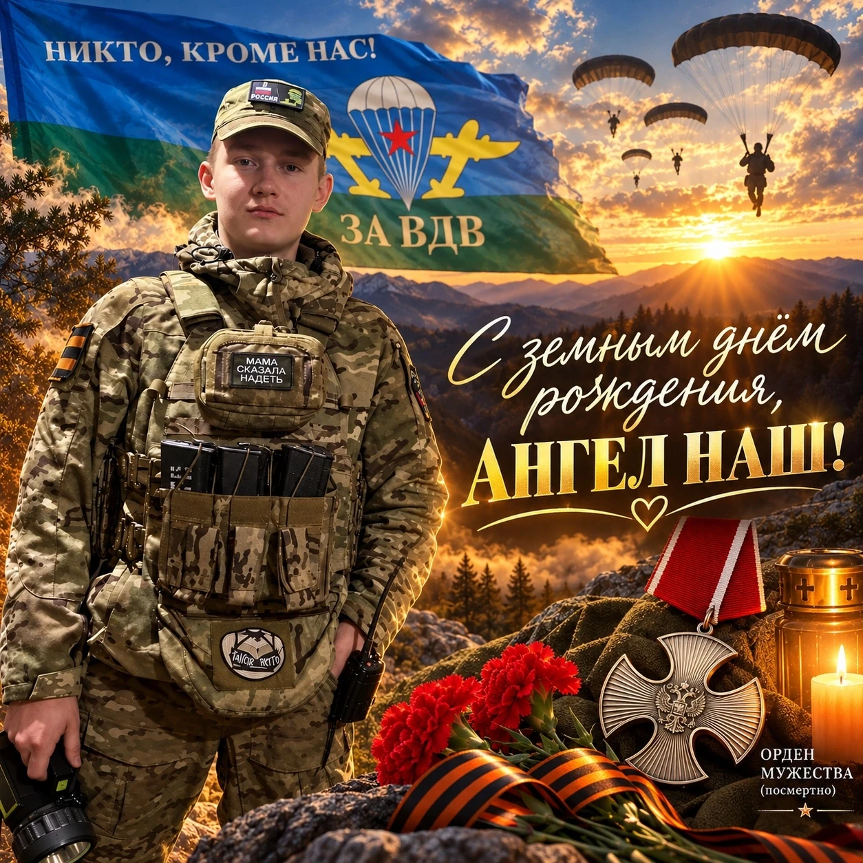 Страна должна знать и помнить Героев 🇷🇺 (К сожалению увидели позже .) Сегодня… — публикация канала «Новости РыльскА»