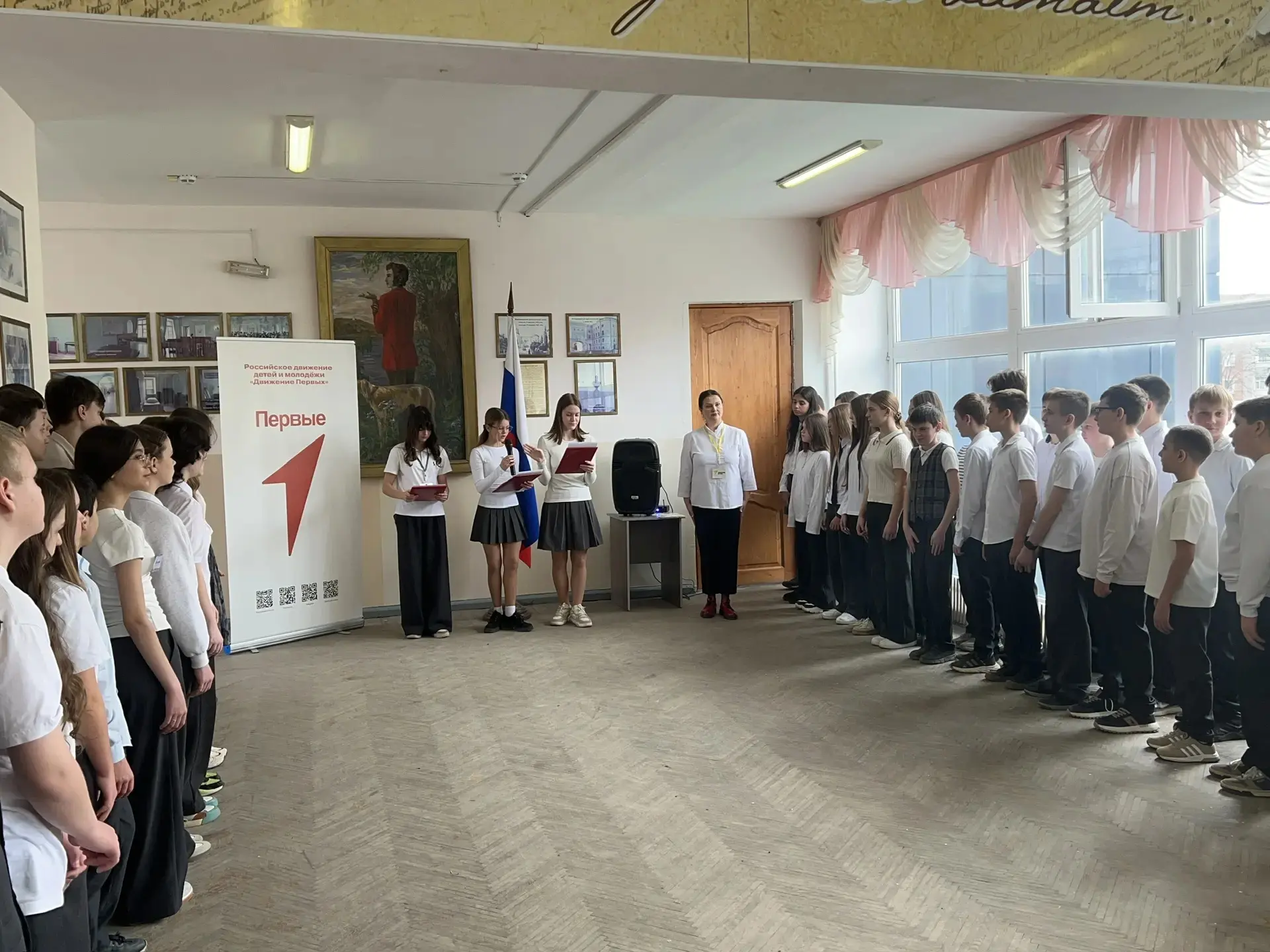 Торжественная линейка, посвящённая Всемирному Дню Поэзии. Подготовили и провели учащиеся 7 А класса.