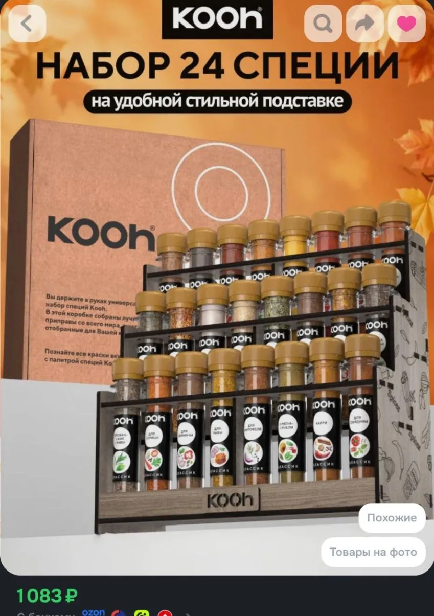 24 штуки 🔥
