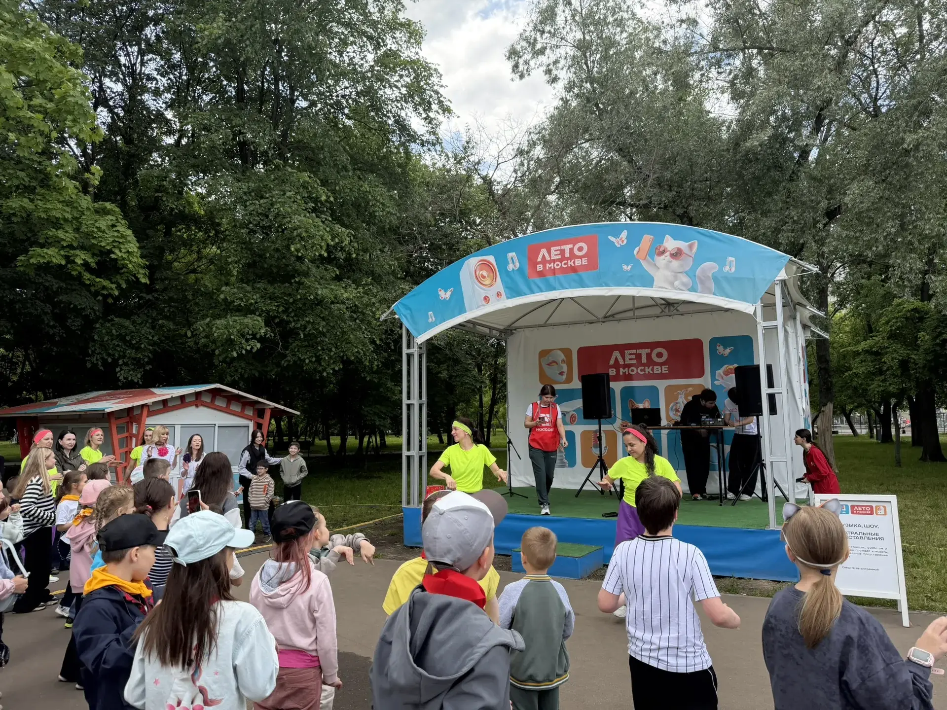 День защиты детей прошел в Новогиреево 🎈