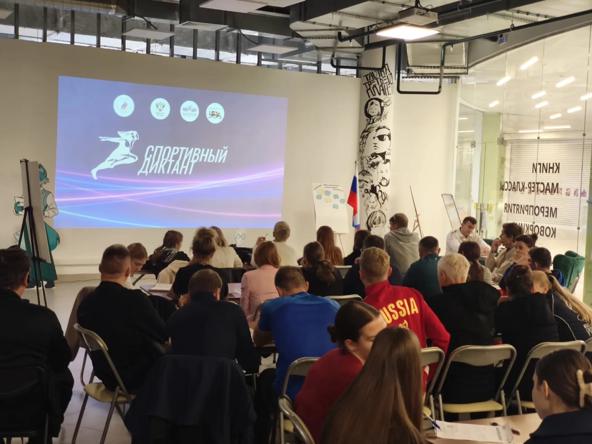 ⚡️⚡️Выборгский район присоединился к Всероссийской акции «Спортивный диктант»!