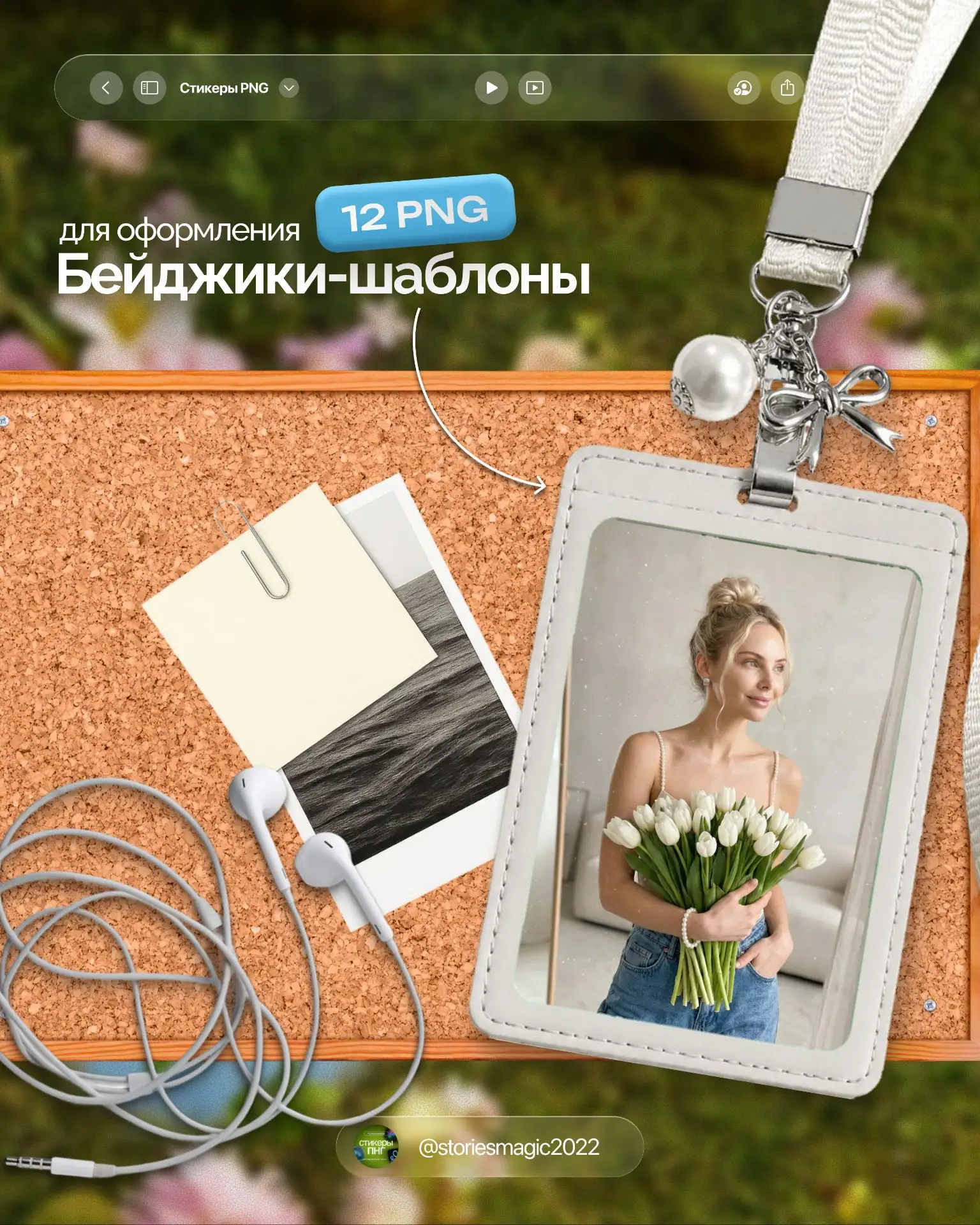 Не забывайте ставить реакции❤️
Файл находится ниже⬇

#элементы