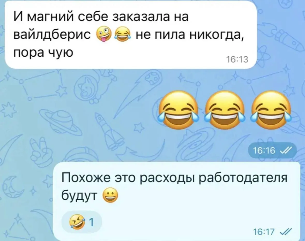 💊Когда сезон только начинается, а бизнес-ассистент уже заказывает магний