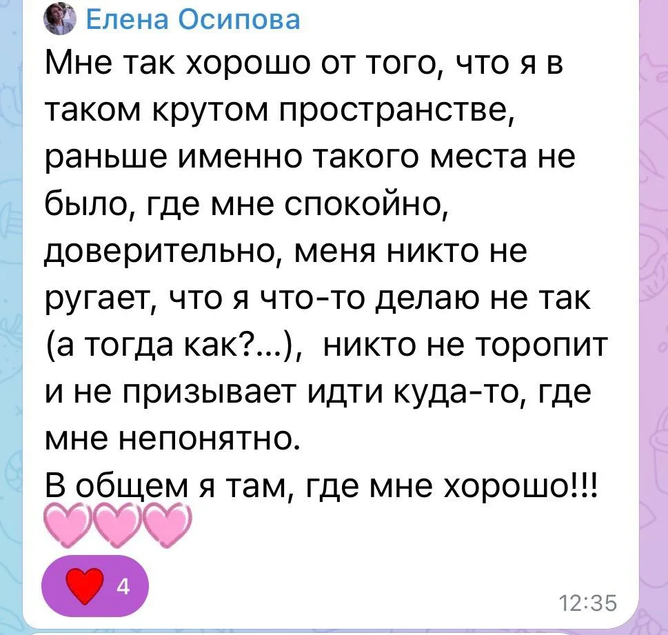 Друзья, кто еще не в Клубе - сердечно приглашаю вас