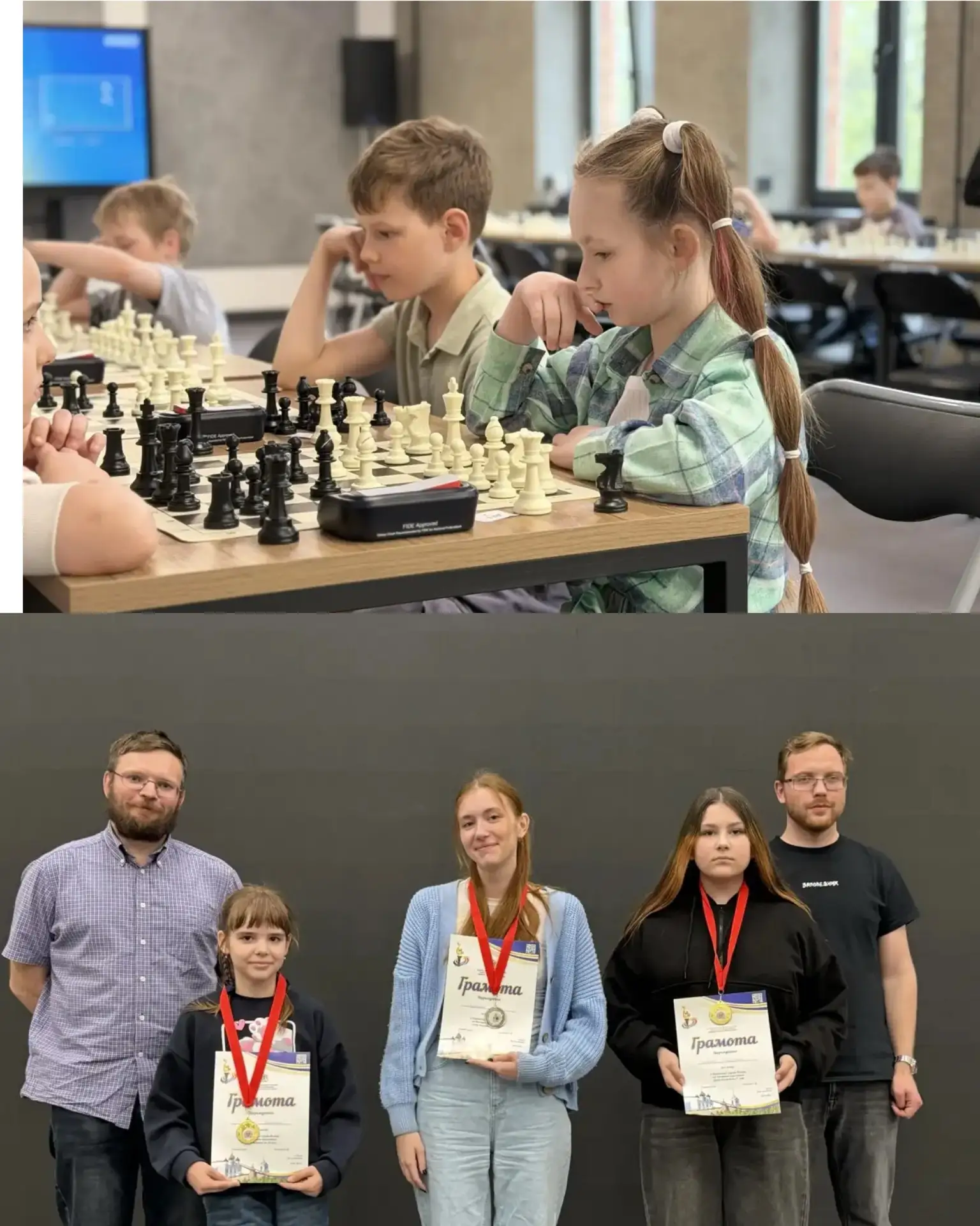 🏆 Шахматные победы гимназистов! ♟️