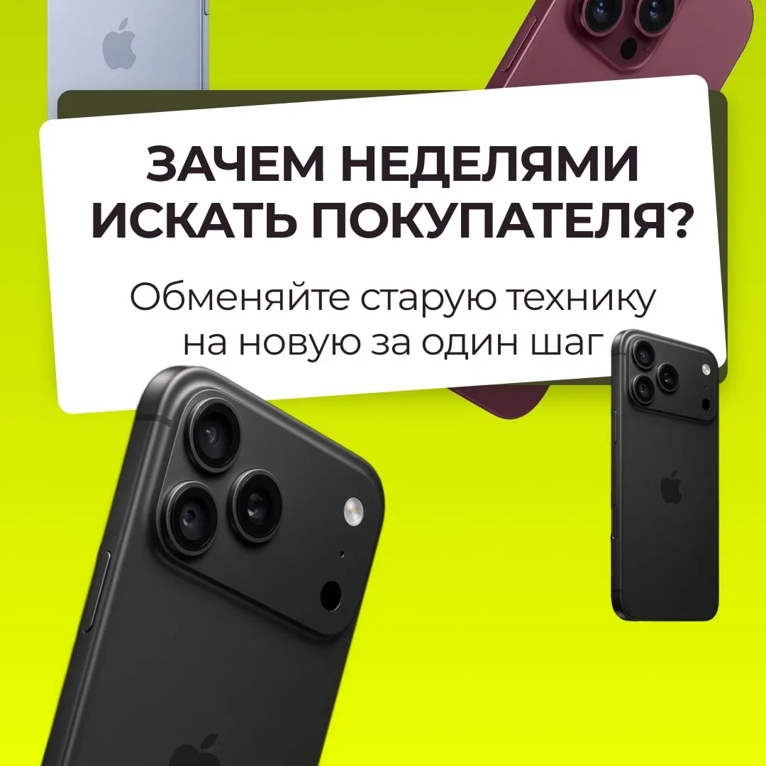 «А за 35 тысяч отдадите?» — знакомо?