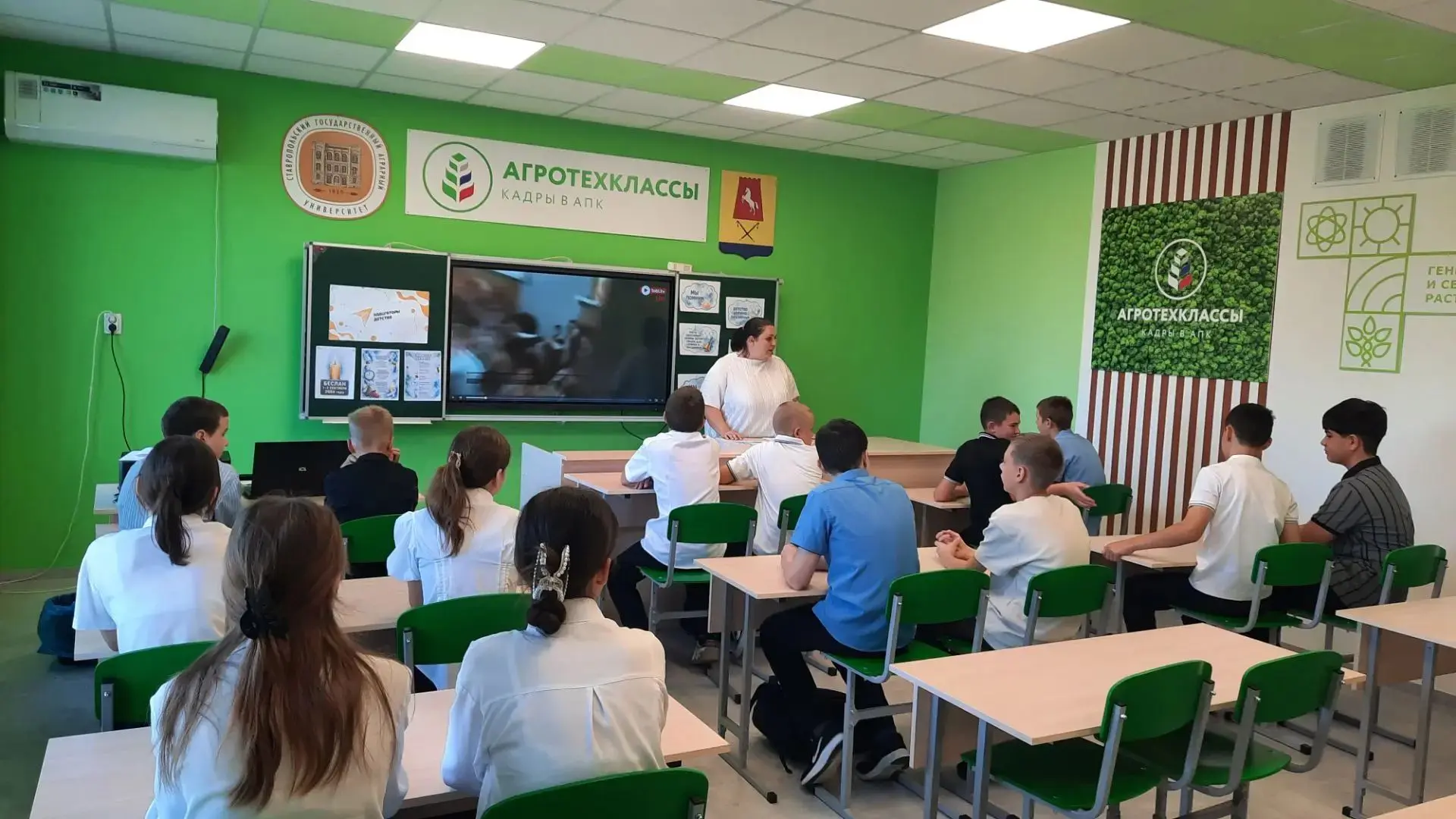 #МОУСОШ3хутораСРЕДНИЙ