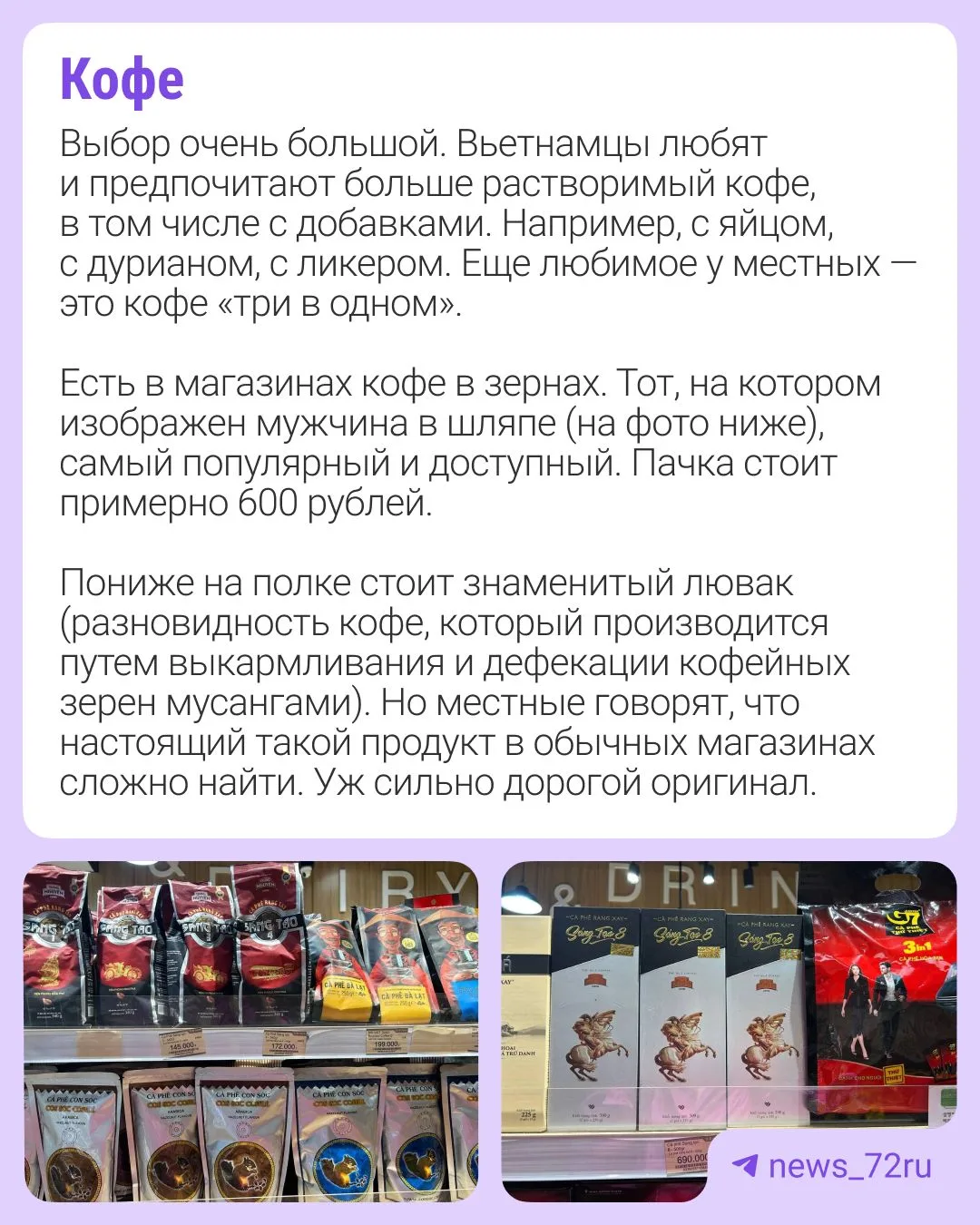Изображение 2 к публикации «Новости Тюмени | 72.RU»