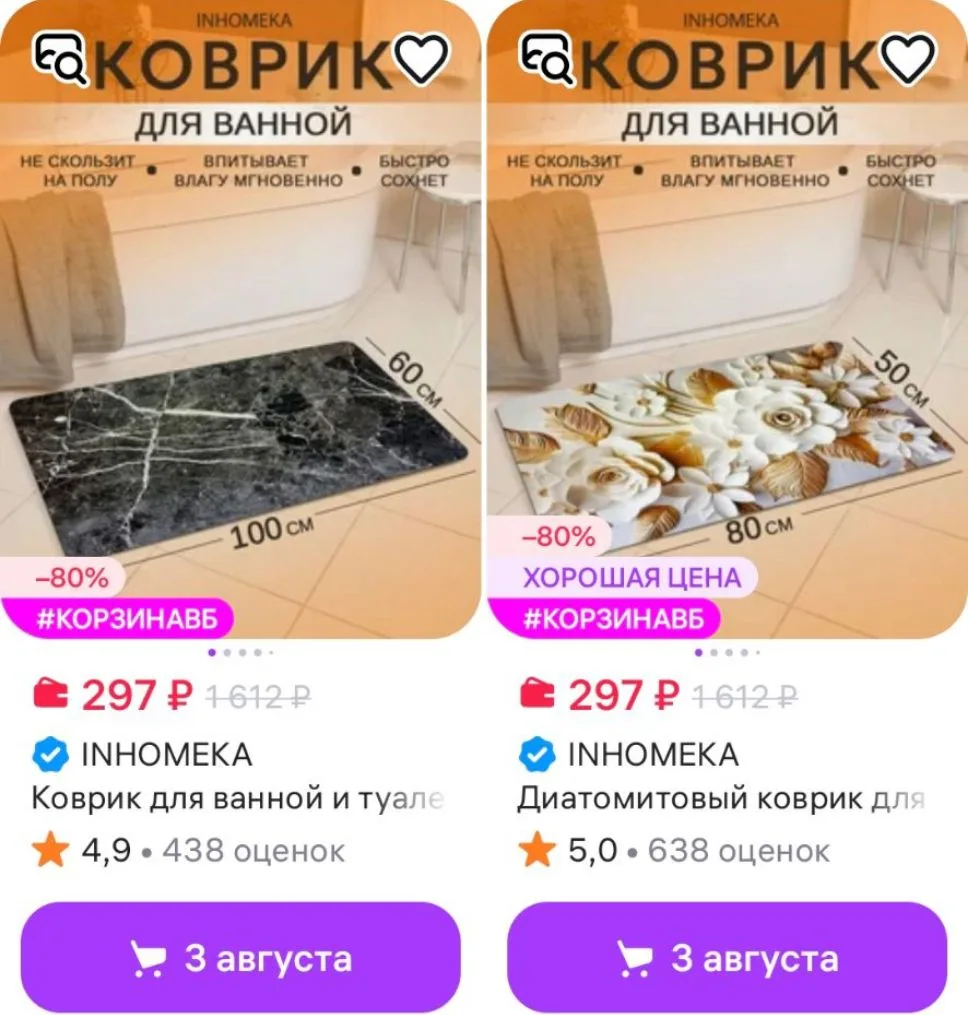 -40% от цен на весь магазин по промокоду 03GAL6ZW
 https://www.wildberries.ru/seller/702964