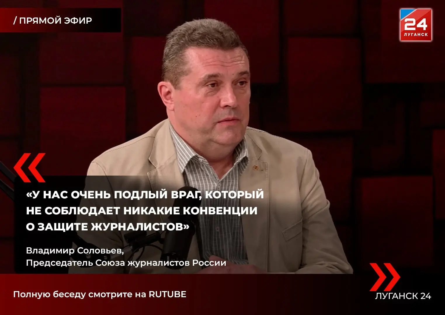 🗣️ Нести правду, рискуя жизнью: чем опасна работа наших журналистов в условиях боевых ...