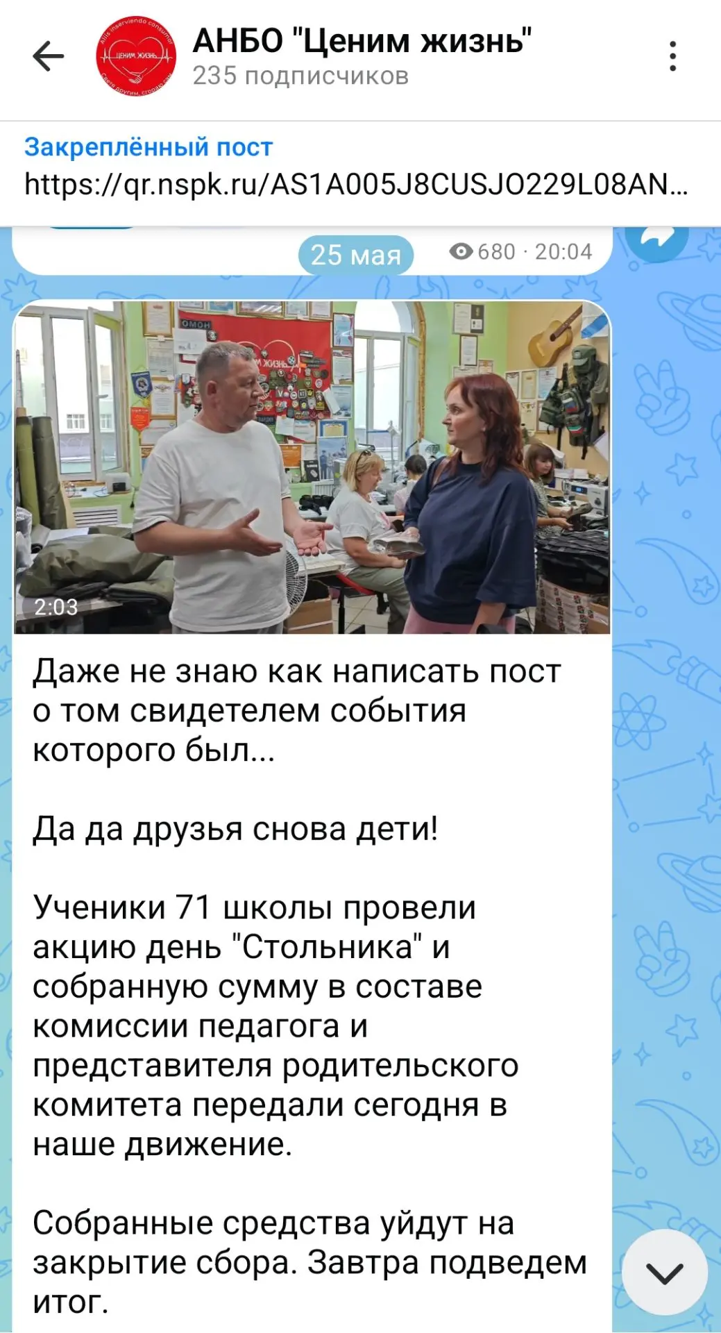 В самом конце учебного года мы вместе с вами, дорогие родители и ученики, сделали одно большое и оче
