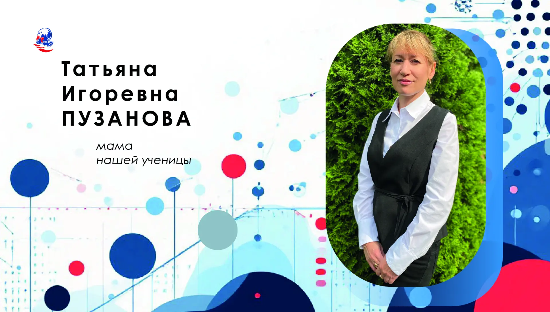 📚 Напоминание от мамы: пора начинать подготовку к школе!

Сегодня мыслями делится Татьяна Игоревна 