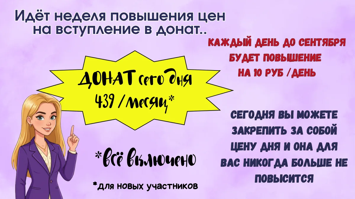 Навигация Доната - https://vk.ru/@-209952896-welcome-to-vk-donut-english-bakery?subtype...