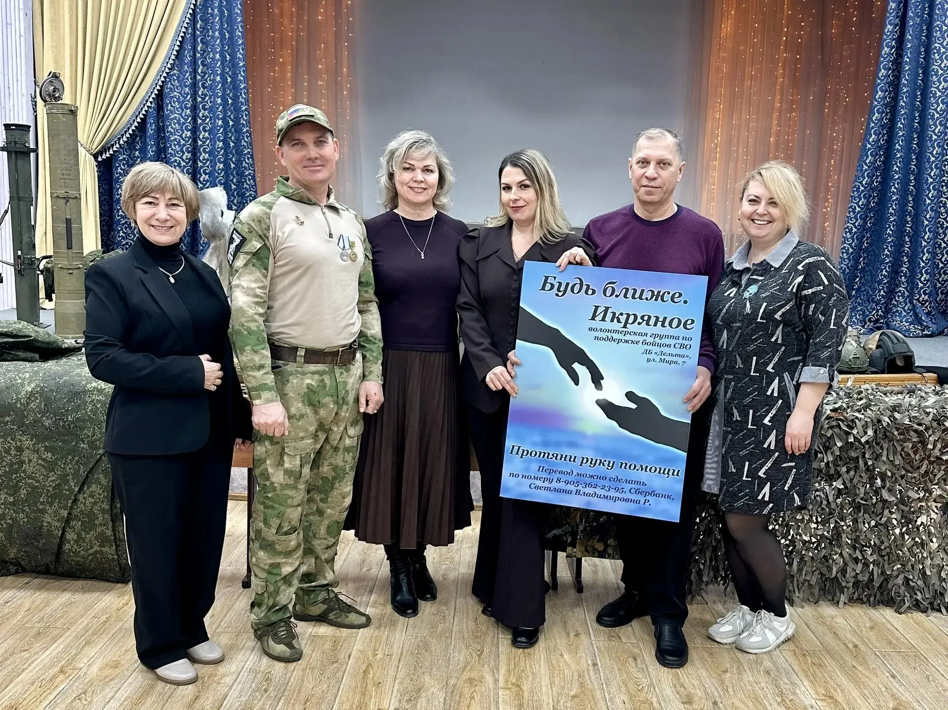 Классные встречи: волонтёрский опыт для юнармейцев  Икрянинской СОШ! 🇷🇺  Сегодня в Икрянинской средн