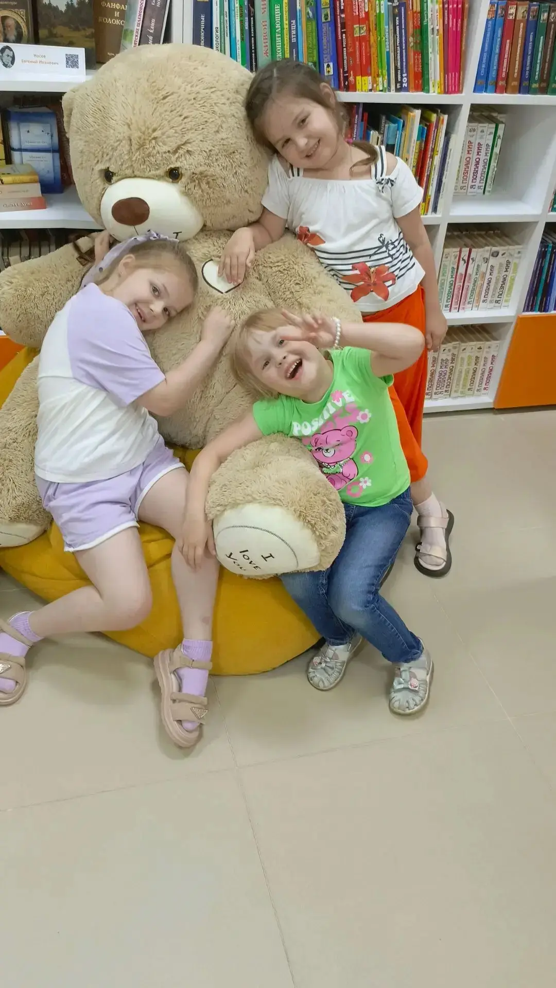 👦👧 Незабываемое приключение в библиотеке! 👦👧

Сегодня старшая группа нашего детского сада посети