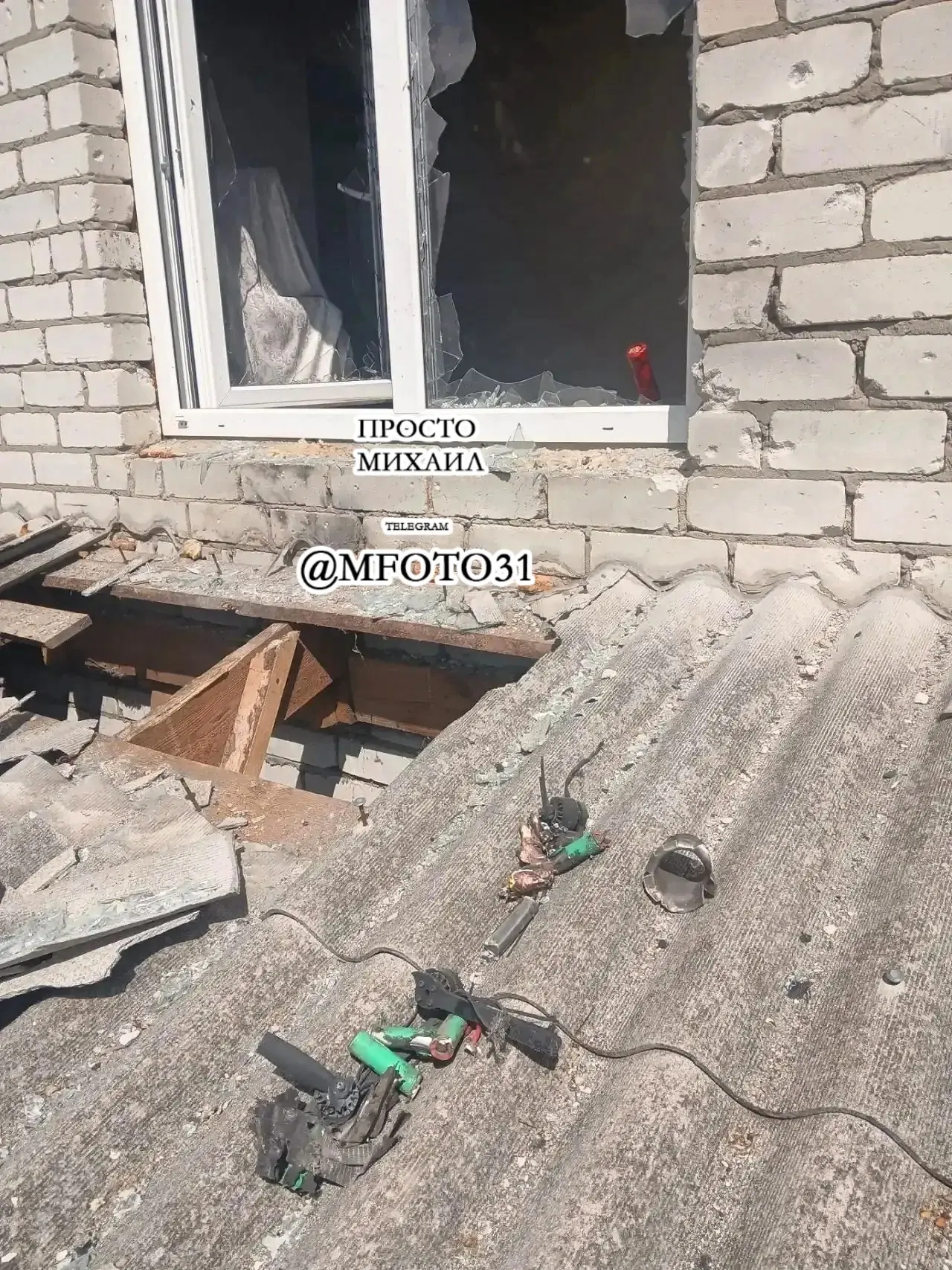 с. Козьмодемьяновка последствия ночной атаки дрона на дом