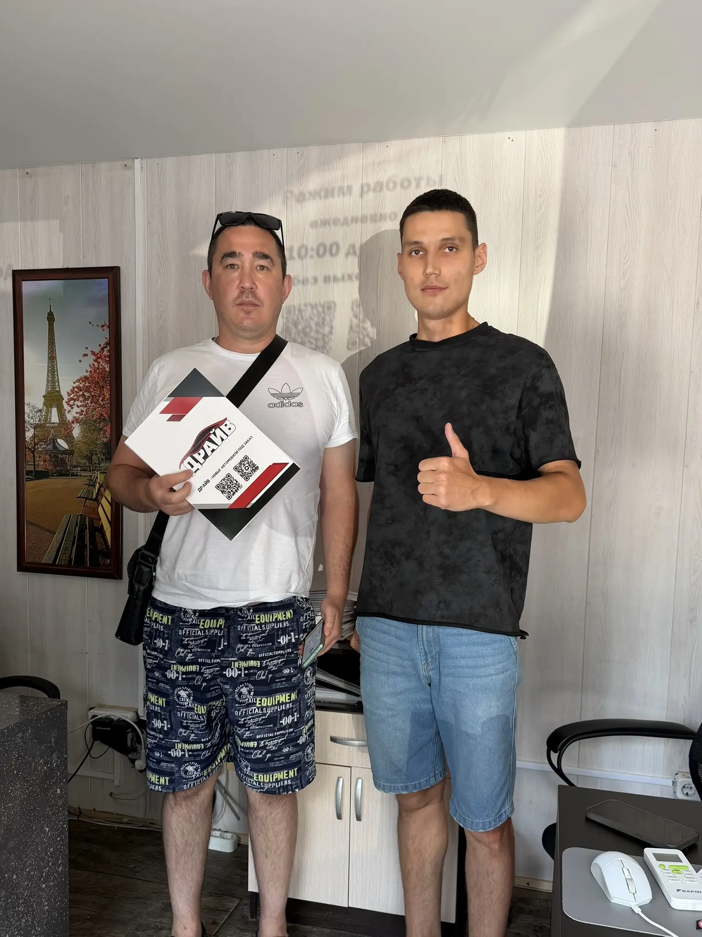 Ринат, поздравляем с заказом нового автомобиля! 🎉