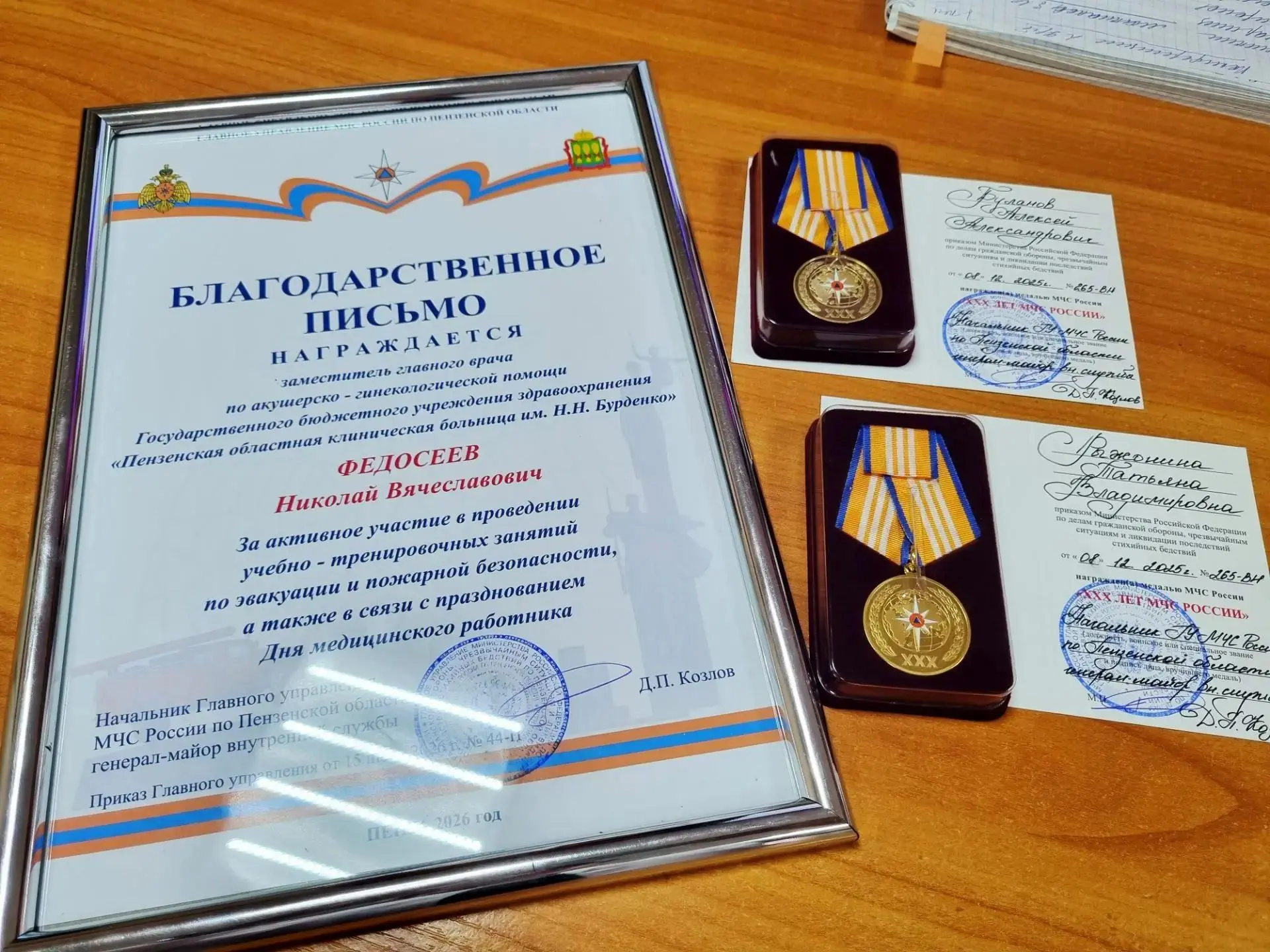 Средним медицинским работникам областной больницы им. Н.Н. Бурденко вручены награды раз...