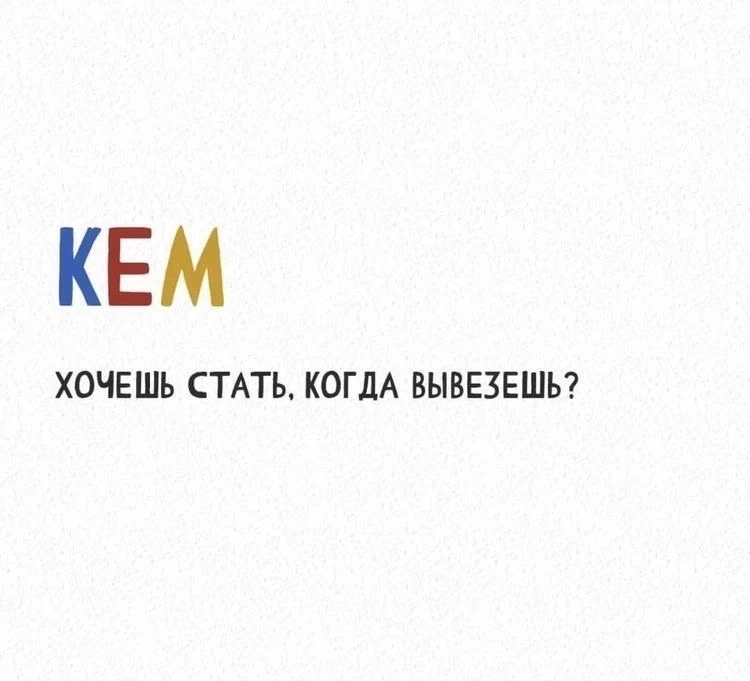 Вопрос перед сном