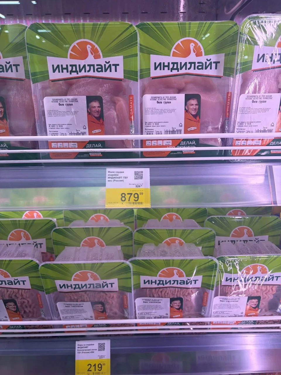 😳 Филе грудки индейки в Ленте уже продают по 900₽ за килограмм