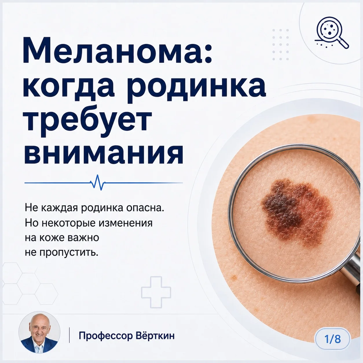 Добрый день, уважаемые подписчики и гости канала!
