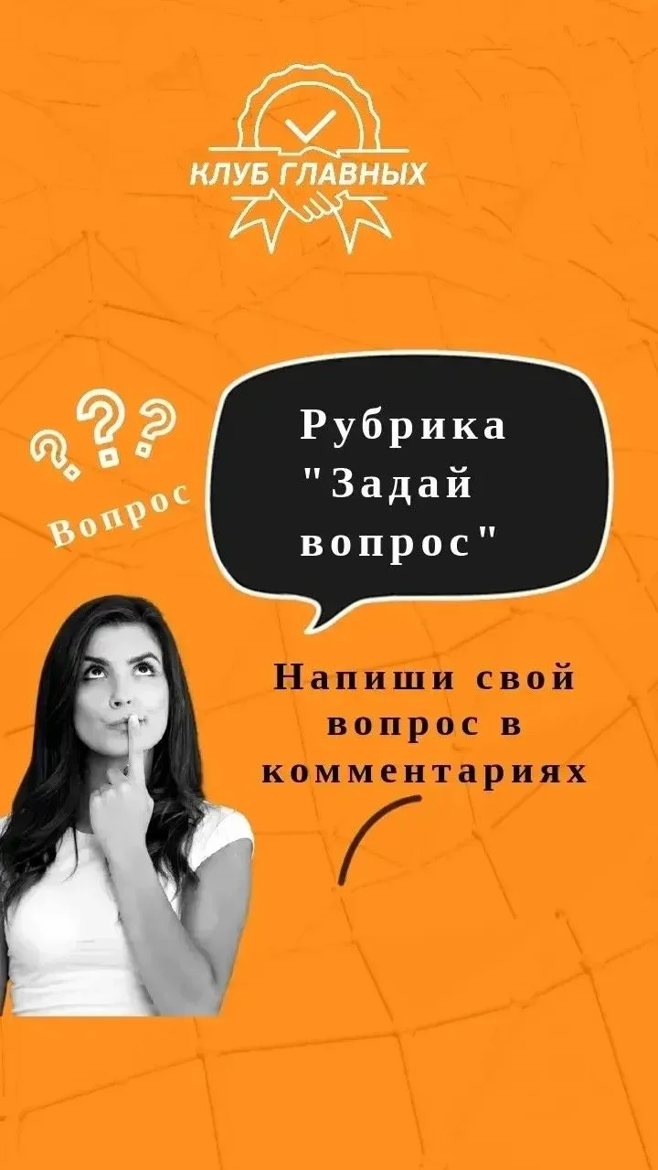 🧡 Добрый день, коллеги! ⛈