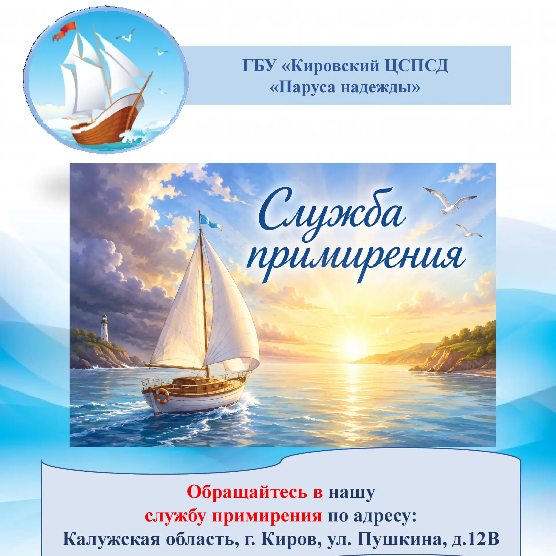 🤝КОГДА СПОР МОЖНО РЕШИТЬ МИРОМ
«Слабый никогда не прощает. Прощать — свойство сильного».
Махатма Га