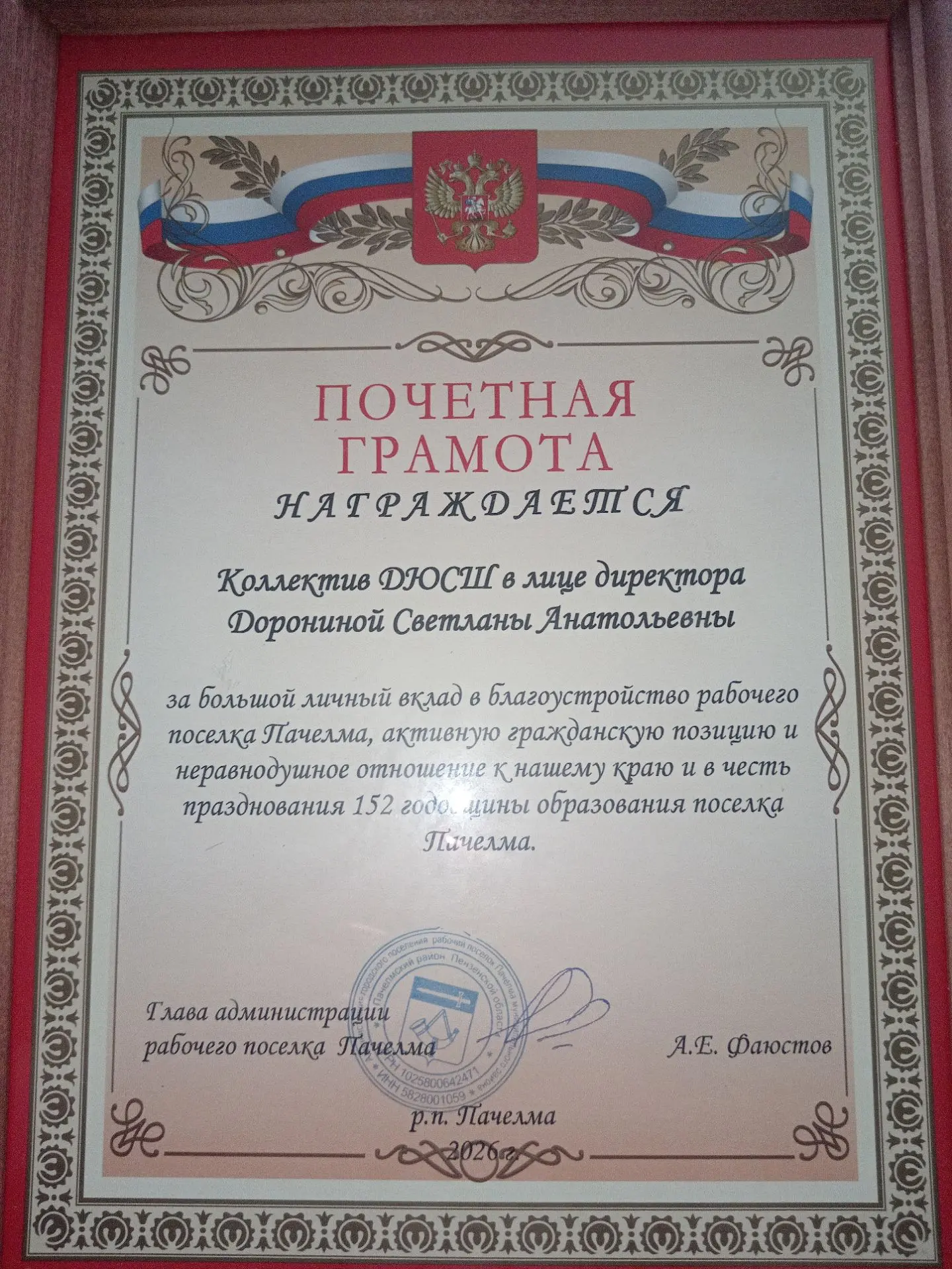 Медиа публикации