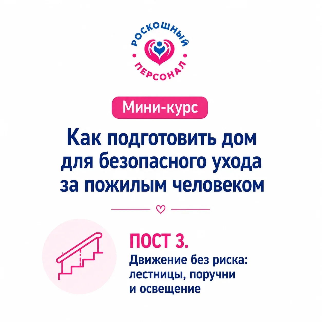 Сегодня мы завершаем наш трёхдневный мини-курс из 3 постов, в котором рассказывали о том, как сделат