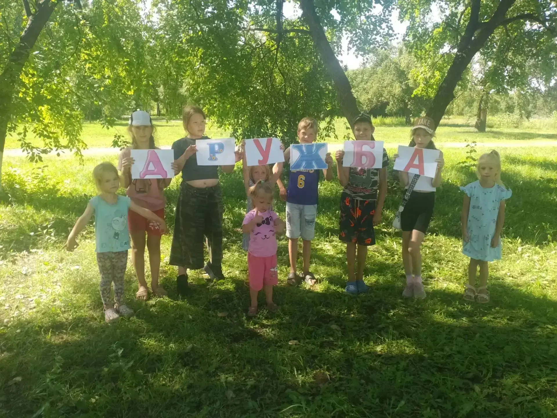 Дружба 👭

1️⃣8️⃣июля в клубе села Северного состоялось яркое и запоминающееся событие — квест‑игра 