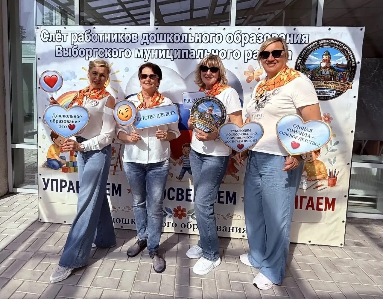 19 мая 2026 года представители нашего детского сада заведующий Кухаренко Татьяна Николаевна и инстру