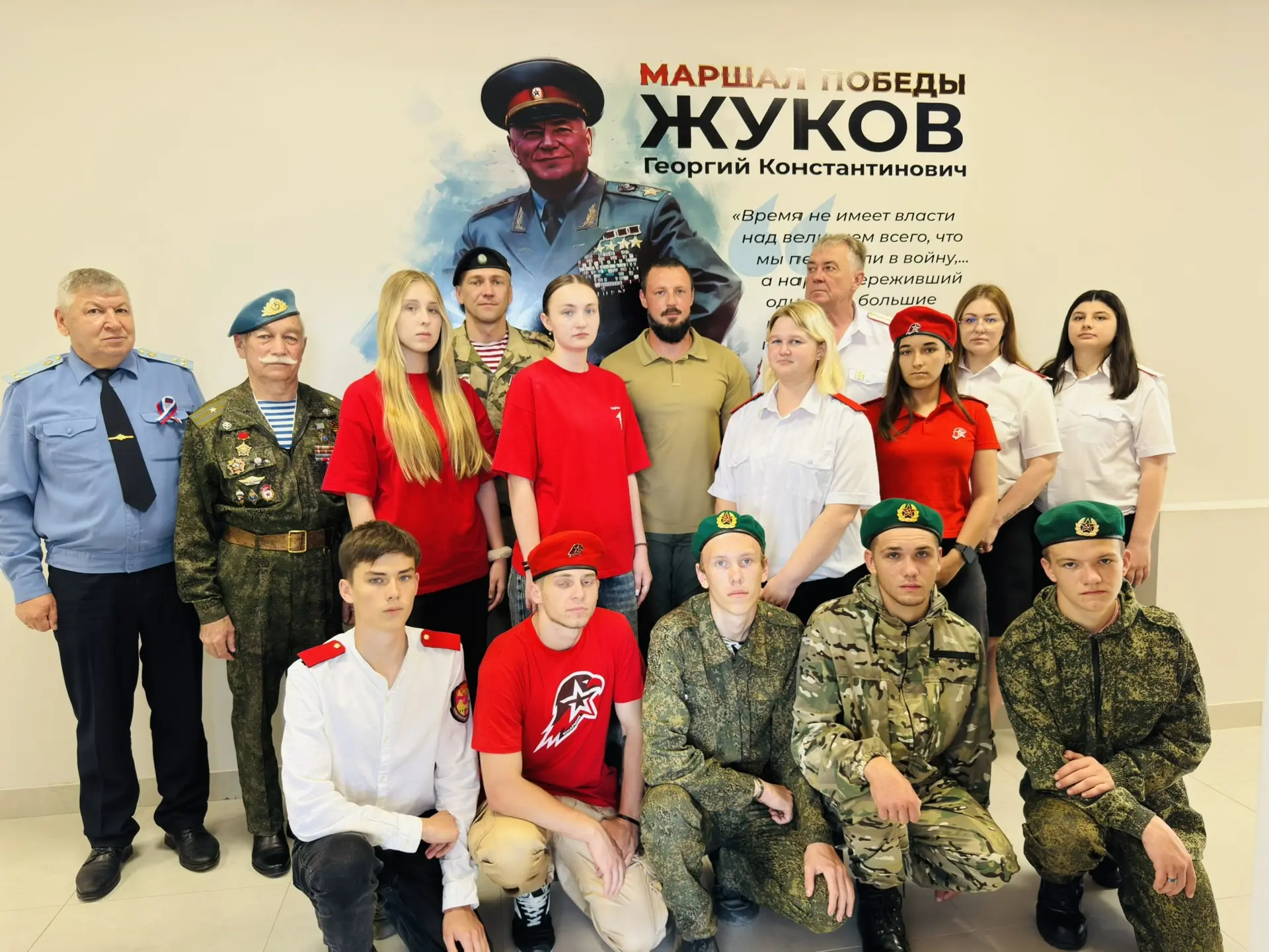 Маршал Победы на стенах техникума: в Кореновске торжественно открыли мурал Георгию Жукову 🎨🇷🇺

❤️