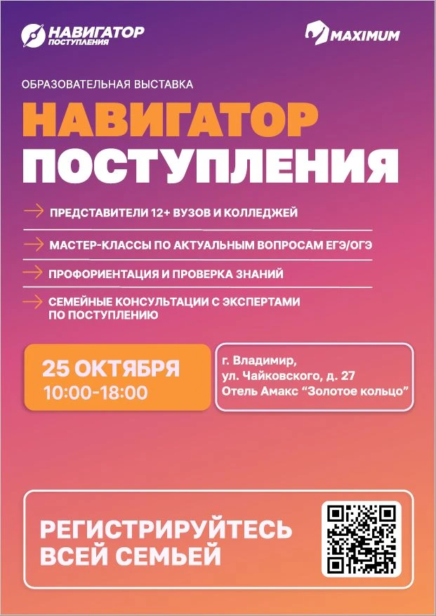 ‼️Информируем вас о том, что для учеников 8–11 классов и их родителей открыта возможнос...