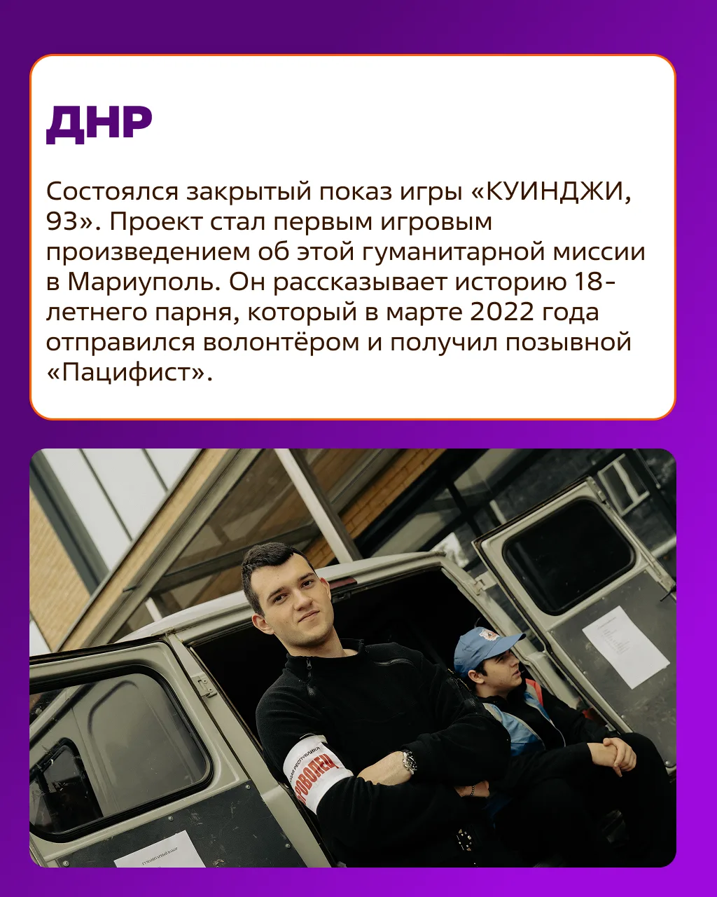 #ДобраяСреда: новости Добро.Центров и Ресурсных центров  Как прошла неделя у волонтёров в регионах? 