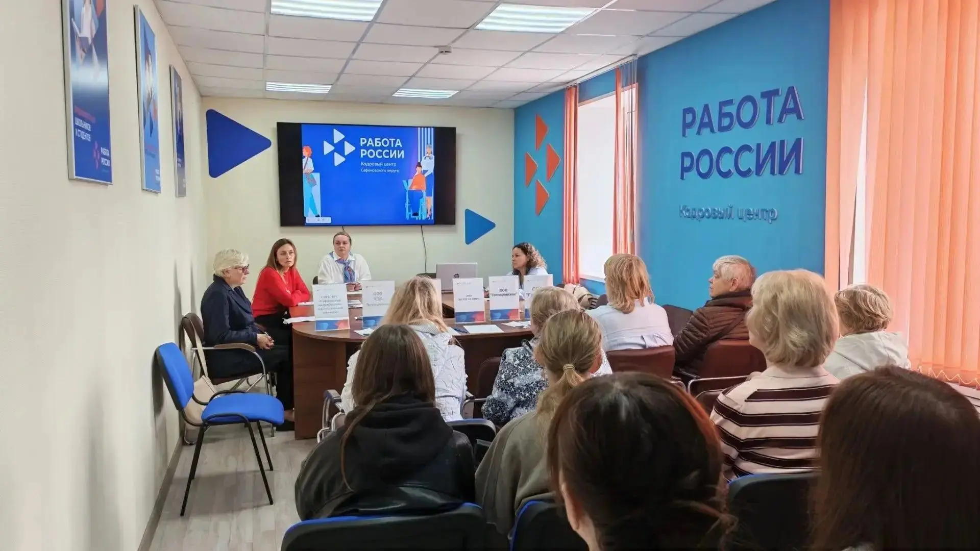 Сафоново: Ярмарка вакансий🔥