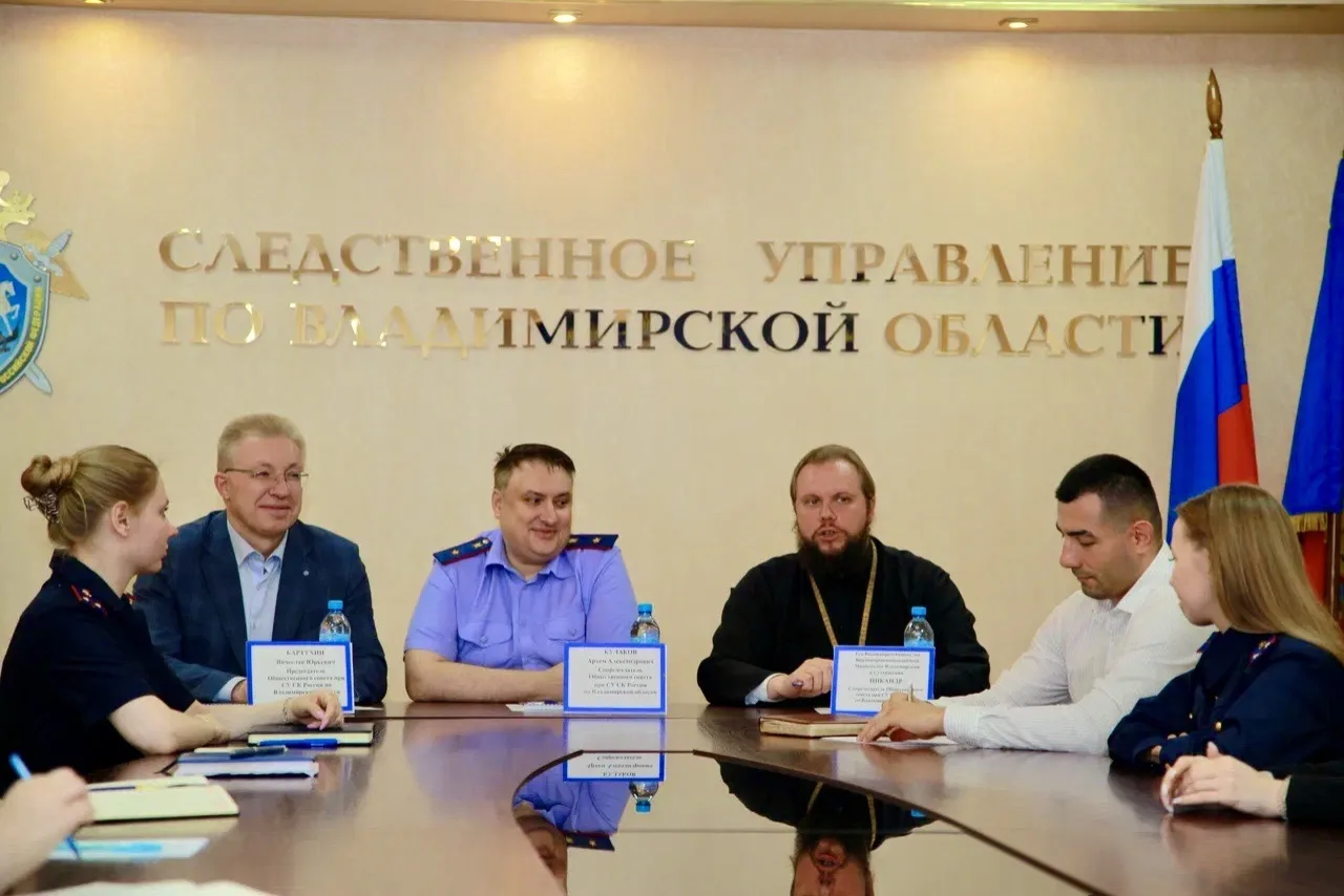 В следственном управлении состоялось заседание Общественного совета с участием молодых следователей
