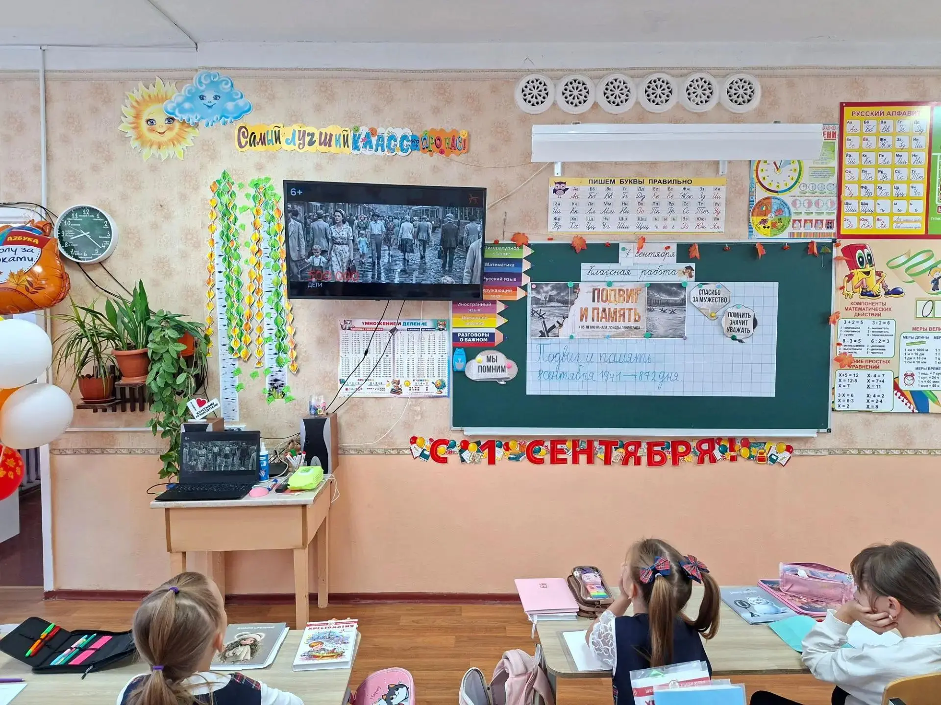 Память, которая становится личной…
