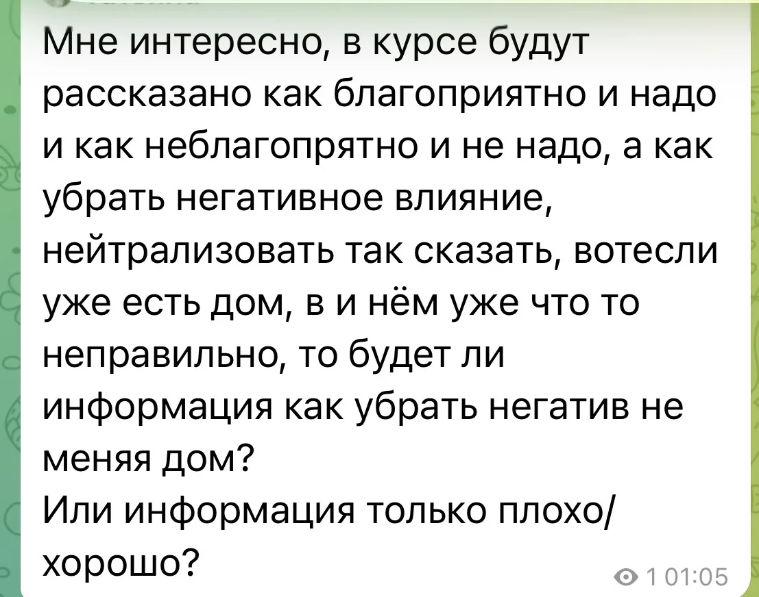 ОТВЕЧАЮ  На ТРЕНИНГЕ – да.  Вся информация, которую я даю, настроена на практику. Чтобы не просто сл