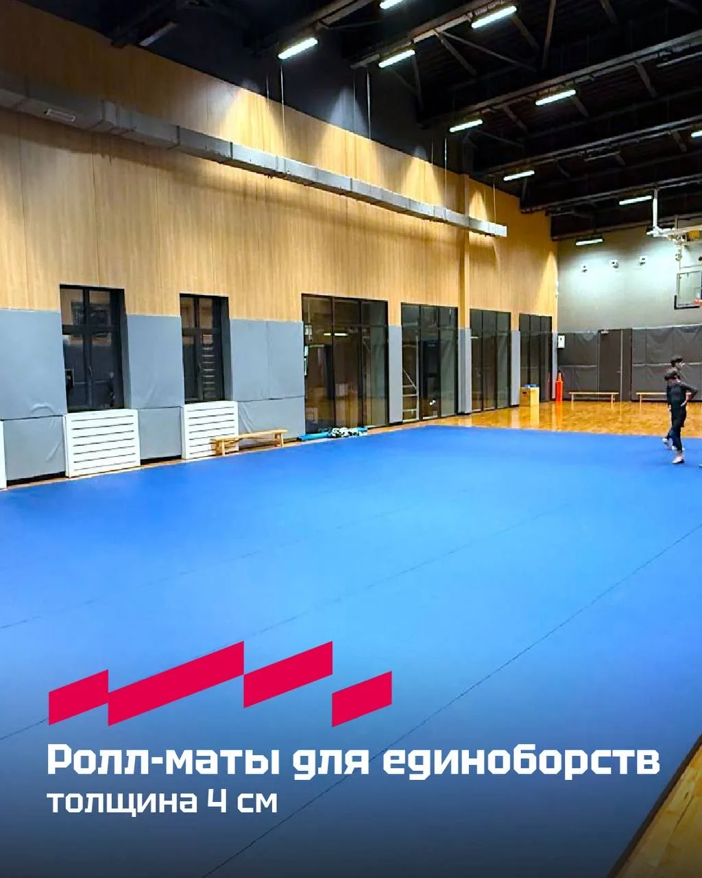 Производство ролл-матов Адегма для единоборств с поверхностью искусственная кожа.