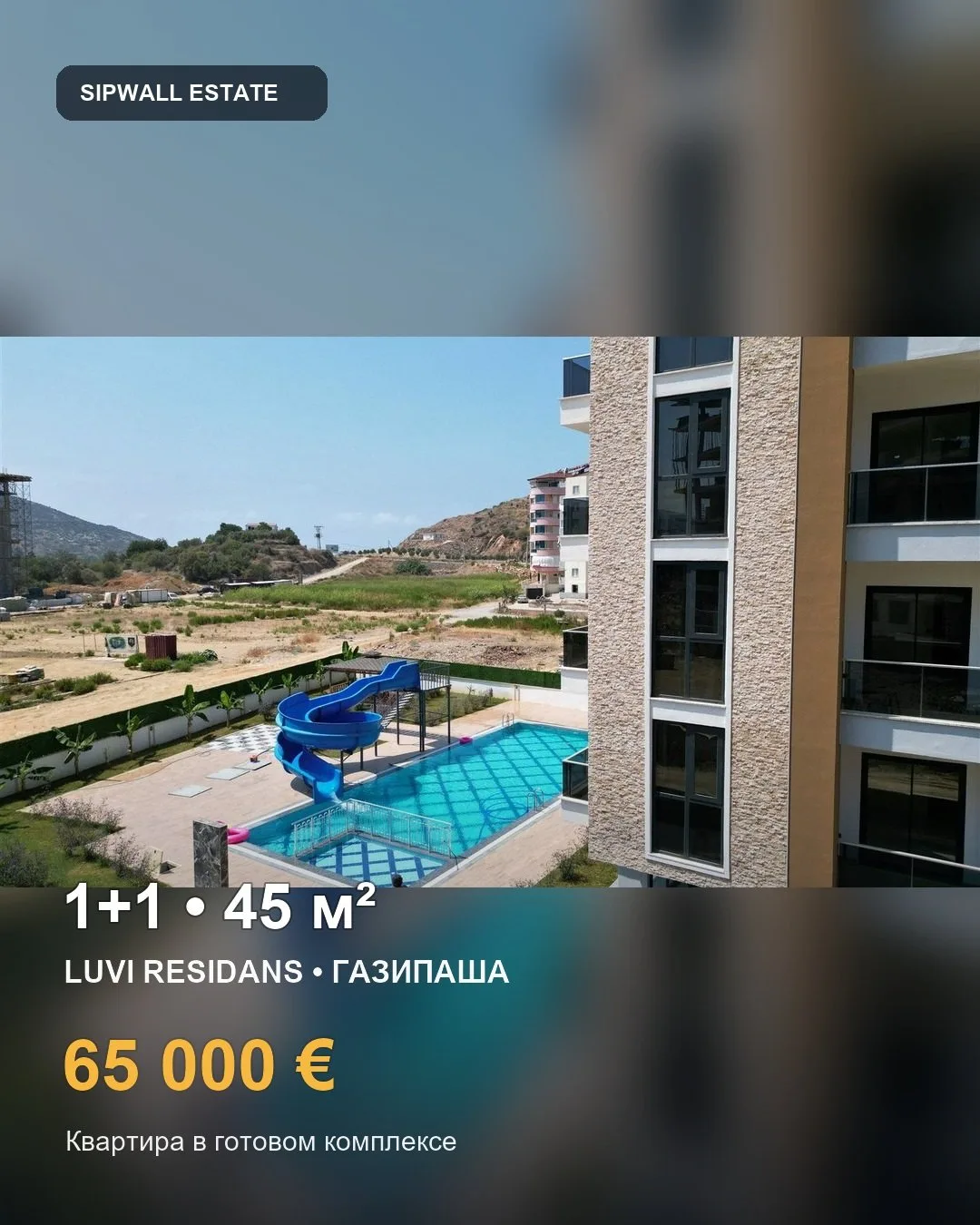 Luvi Rezidans в Газипаше: квартира 1+1, 45 м², 4 этаж. Комплекс с развитой инфраструкту...