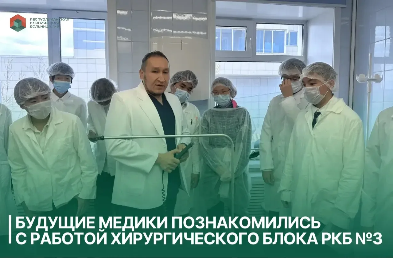 🙌 1 октября учащиеся 10–11 классов медицинских направлений СОШ №39 имени Н.И. Шарина г...