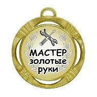 Кто есть в MAX?