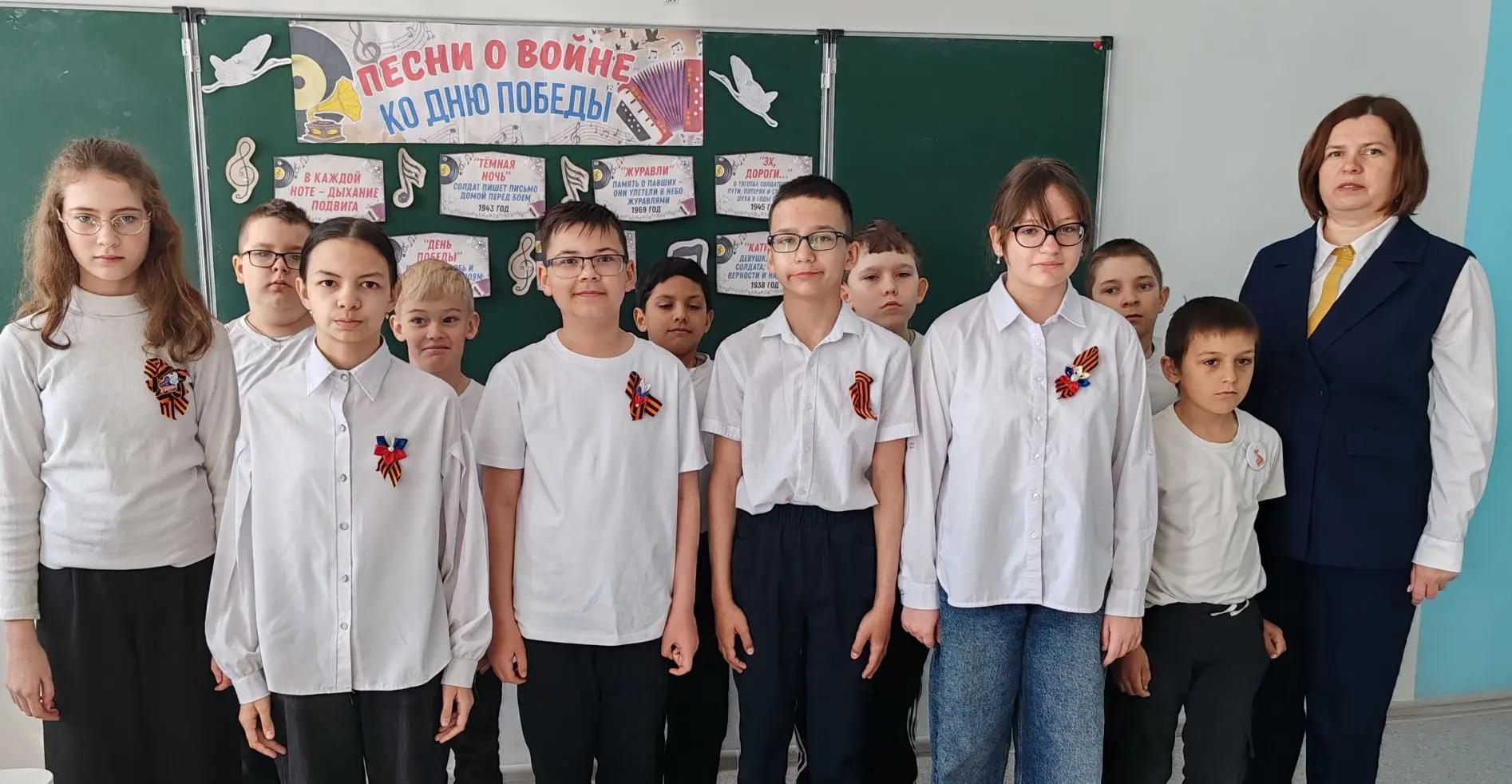 🎵 Сегодня, 4 мая, в нашей МКОУ "Залиманская ООШ"  прошли «Разговоры о важном» на тему «Песни о войн